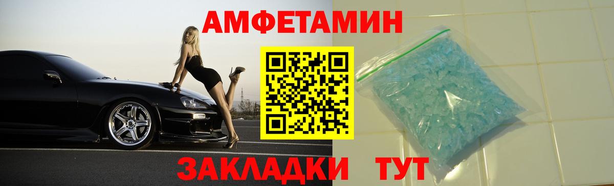 Ижевск  площадка клад  Вход с VPN  Амфетамин Premium  Amphetamine 