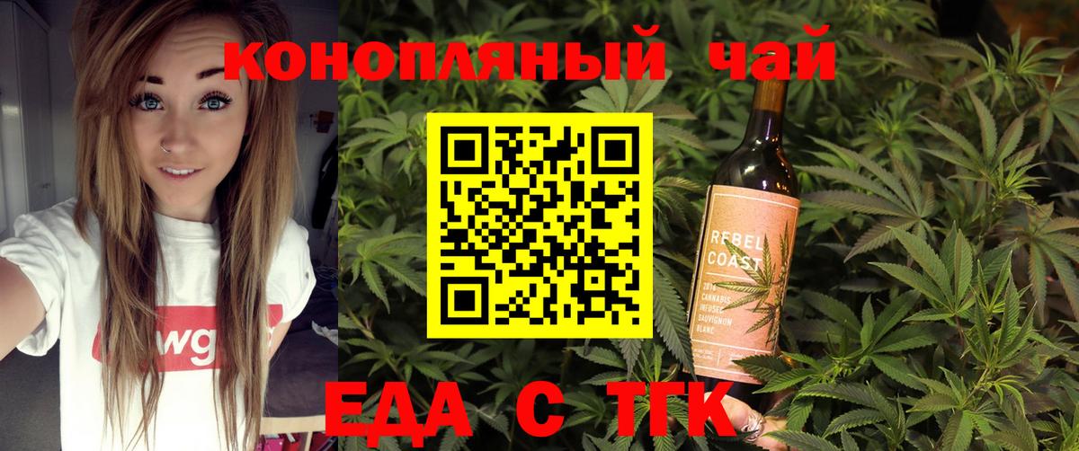 Ижевск  Canna-Cookies конопля  Вход с VPN 