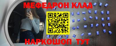кокаин Балаково