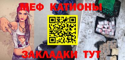 кокаин Балаково