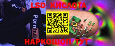кокаин Балаково