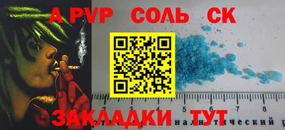 кокаин Балаково