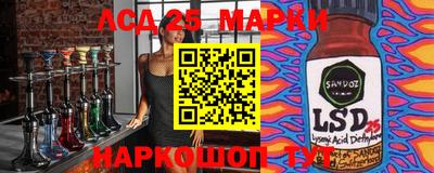 кокаин Балаково