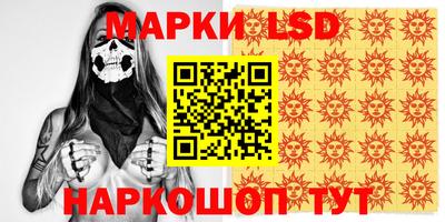 кокаин Балаково