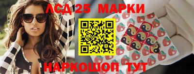 кокаин Балаково