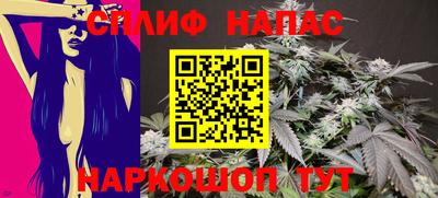 дистиллят марихуана Балашиха