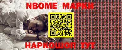 кокаин Балаково