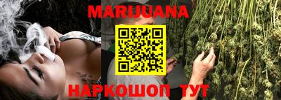кокаин Балаково