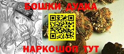 дистиллят марихуана Балашиха