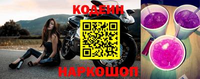 кокаин Балаково