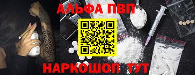 кокаин Балаково