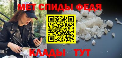 кокаин Балаково