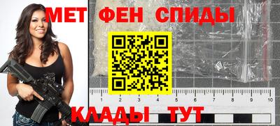 кокаин Балаково