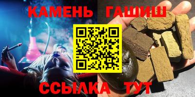 кокаин Балаково