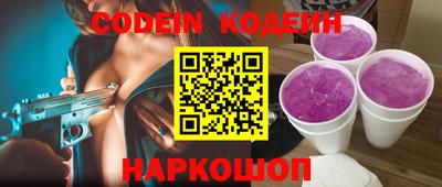 кокаин Балаково