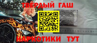 дистиллят марихуана Балашиха