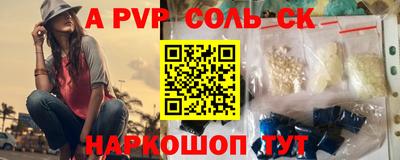 дистиллят марихуана Балашиха