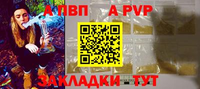 кокаин Балаково