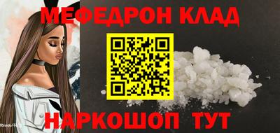 кокаин Балаково