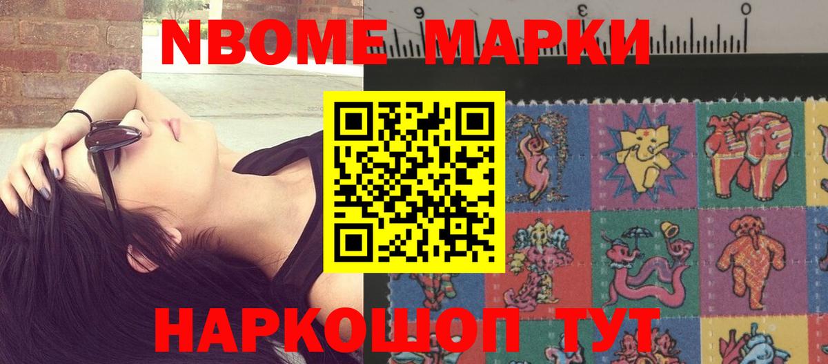 LSD-25 экстази ecstasy Ижевск