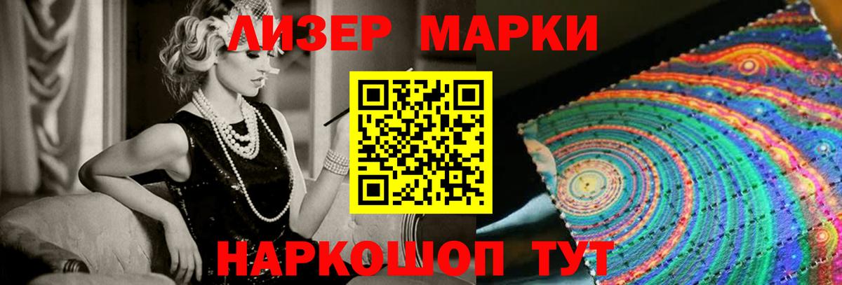Ижевск  LSD-25 экстази кислота  Лсд 25 экстази кислота  Вход с VPN 