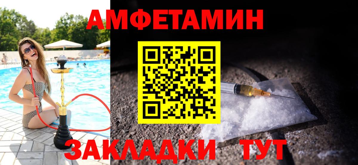 МЕТАМФЕТАМИН винт Ижевск