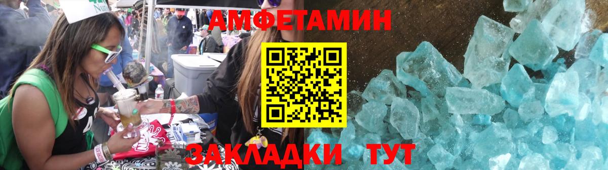 Ижевск  МЕТАМФЕТАМИН кристалл  МЕТАМФЕТАМИН кристалл  Вход с VPN 
