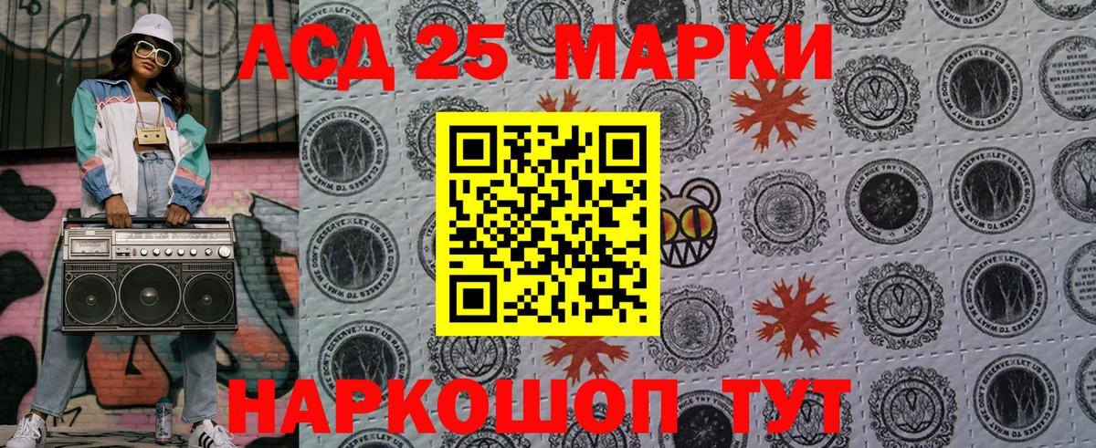 Гашиш Ижевск