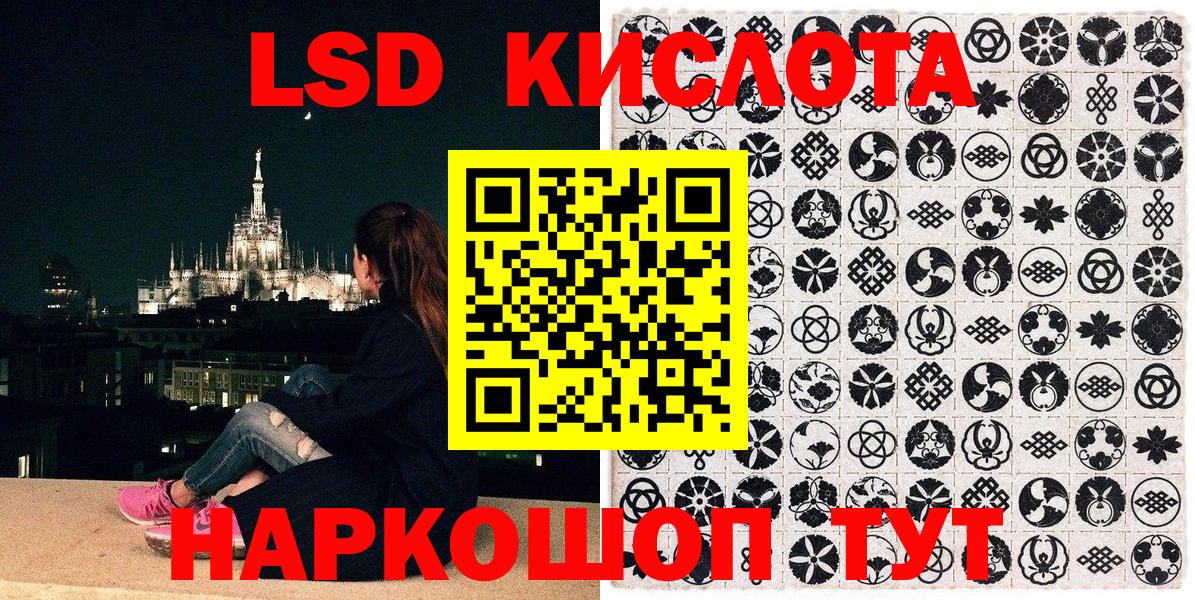 Наркотические марки 1500мкг  Марки NBOMe  Ижевск  Вход с VPN  Наркотические марки 1500мкг 