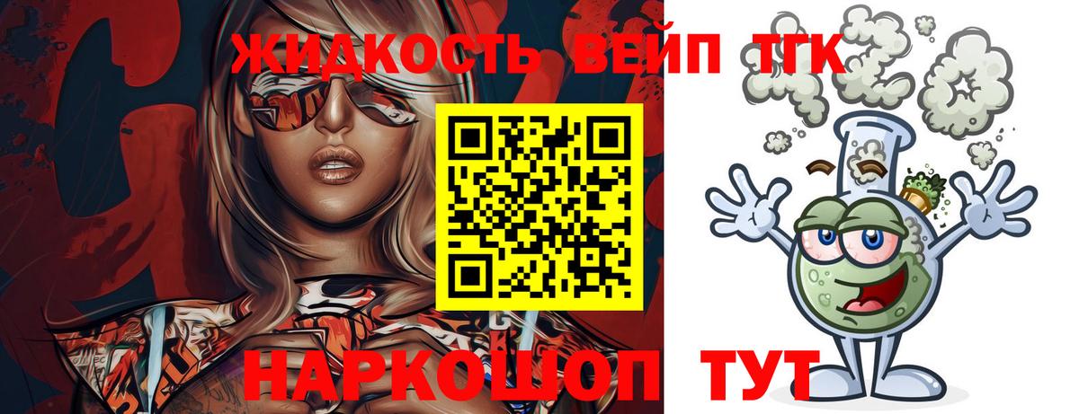 COCAIN  ГАШИШ  Вход с VPN  APVP СК   Каннабис  Ижевск  Меф МЯУ МЯУ кристаллы 