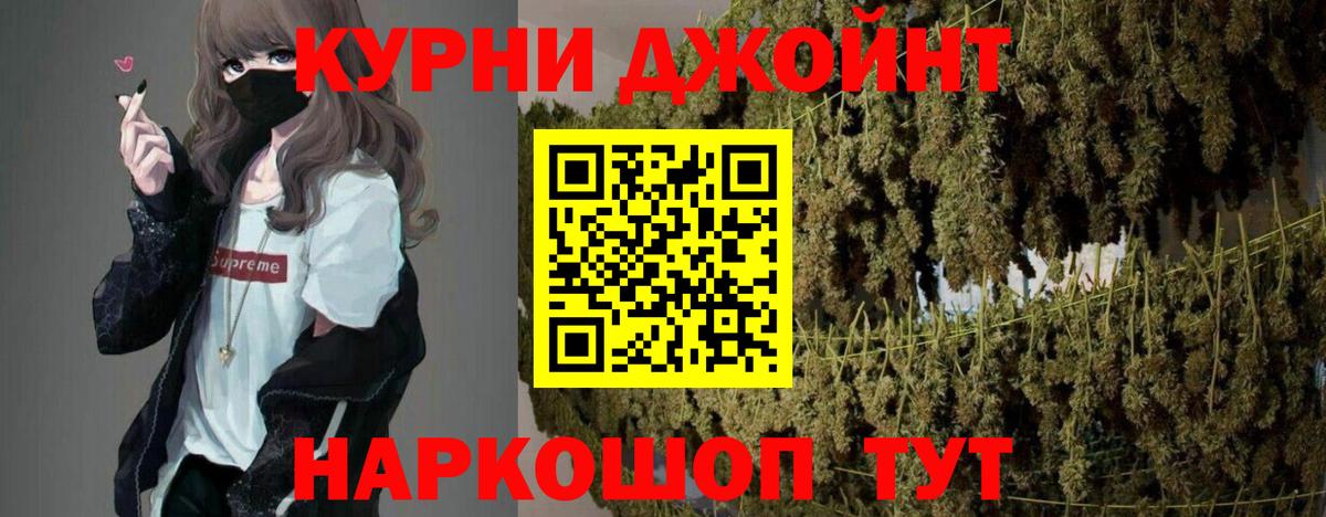 Ижевск  Шишки марихуана Ganja  Вход с VPN  Шишки марихуана LSD WEED  МАРИХУАНА SATIVA & INDICA 