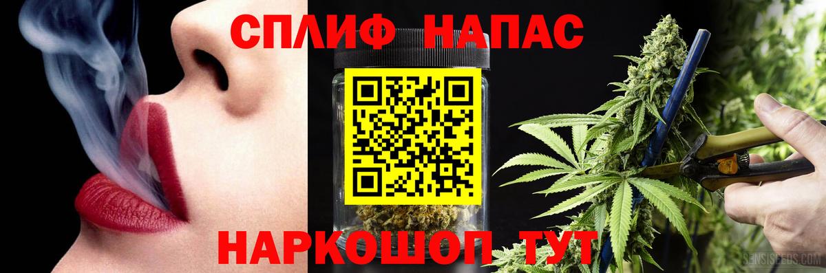 Канабис THC 21% Ижевск